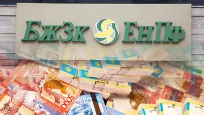 Zakon.kz, фото - Новости Zakon.kz от 22.11.2017 12:56