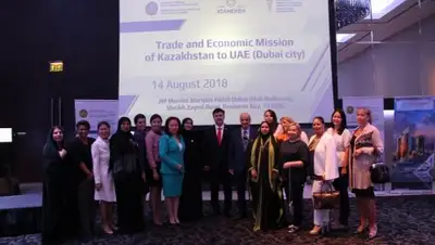 Внешнеторговая палата Казахстана, фото - Новости Zakon.kz от 23.08.2018 12:09