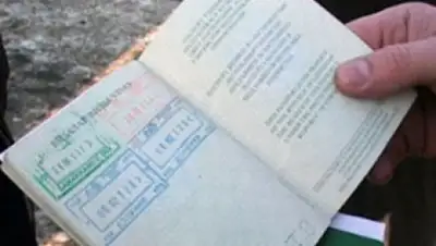 Zakon.kz, фото - Новости Zakon.kz от 16.10.2015 17:08