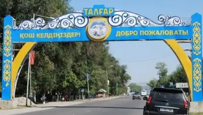 Zakon.kz, фото - Новости Zakon.kz от 07.11.2014 20:30