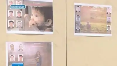 Zakon.kz, фото - Новости Zakon.kz от 15.05.2015 14:27