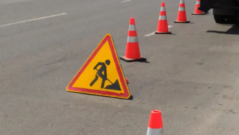 В Нур-Султане перекроют улицу Бигельдинова и шоссе Алаш