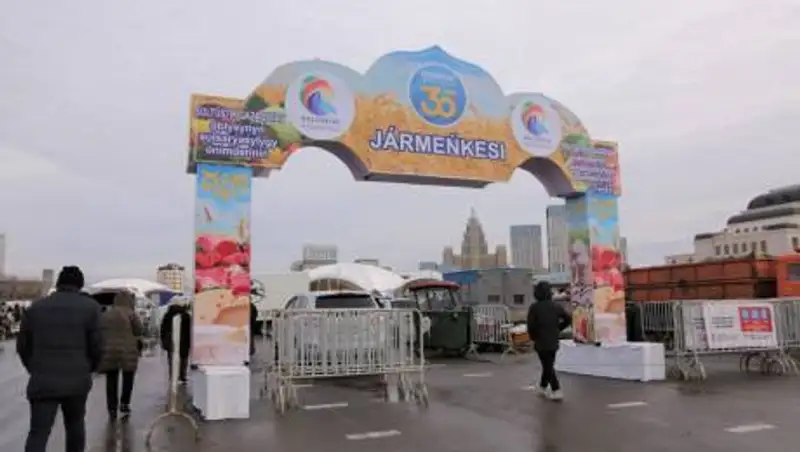 Более тысячи тонн продукции привезла СКО на ярмарку в Нур-Султане
