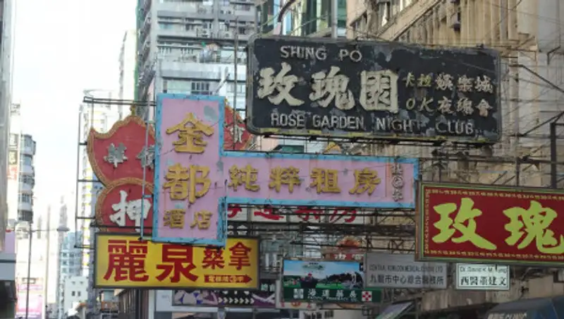 Учителя в Гонконге ведут массовую антиправительственную акцию