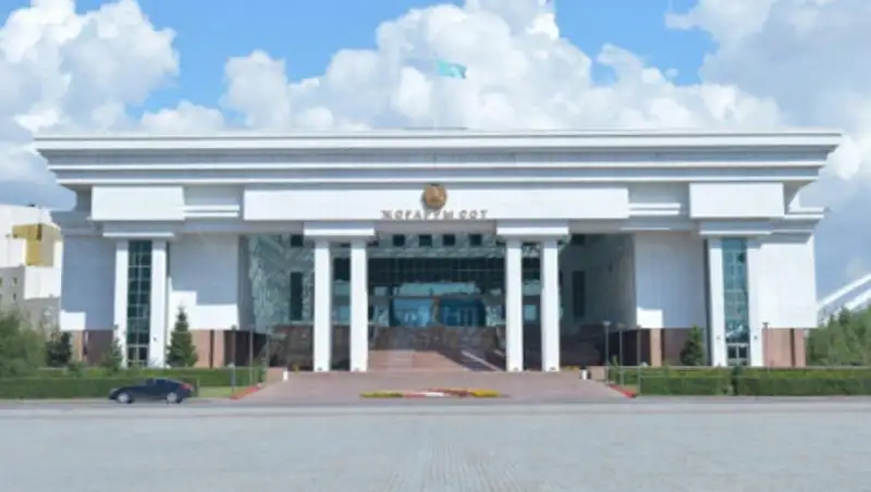 Верховный суд оправдал экс-сотрудниц "Аманат Иншуранс" по делу о мошенничестве