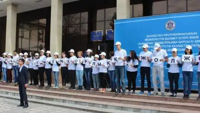 Zakon.kz, фото - Новости Zakon.kz от 07.04.2017 20:50