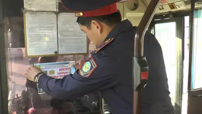 zakon.kz, фото - Новости Zakon.kz от 10.07.2019 13:22