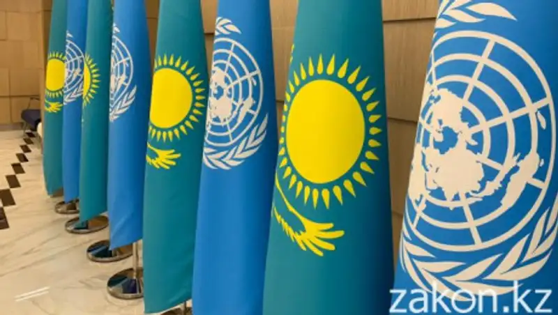 Казахстан предоставит в ООН отчет по достижению ЦУР