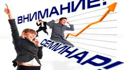 Zakon.kz, фото - Новости Zakon.kz от 28.03.2014 23:44