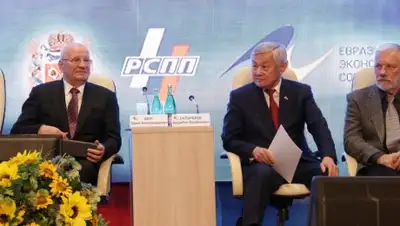 Zakon.kz, фото - Новости Zakon.kz от 25.11.2016 23:19