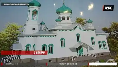 КТК, фото - Новости Zakon.kz от 02.04.2018 22:24