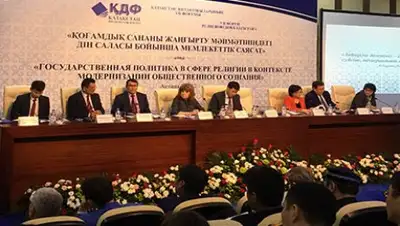 Zakon.kz, фото - Новости Zakon.kz от 30.11.2017 12:52