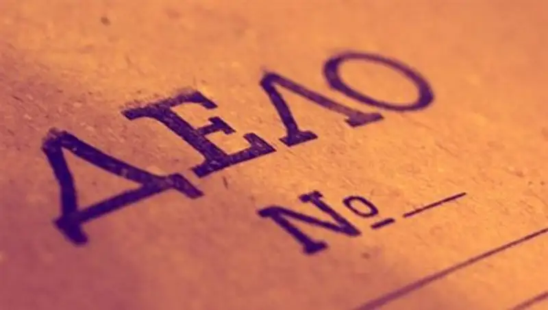 В Казахстане чиновник осуждён за фальсификацию