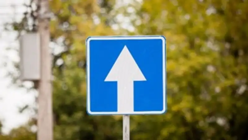 С 6 июня нарушителей ПДД на столичных улицах с односторонним движением начнут штрафовать