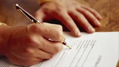 Zakon.kz, фото - Новости Zakon.kz от 17.09.2014 23:35