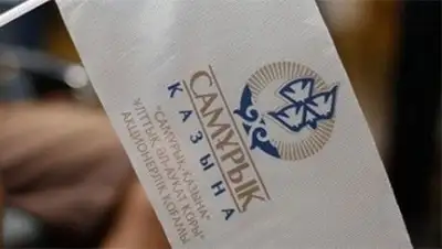 Zakon.kz, фото - Новости Zakon.kz от 02.10.2014 20:29