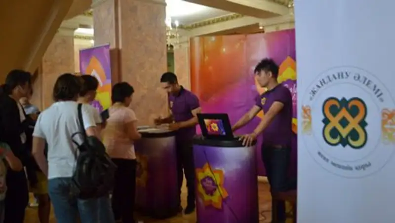 Проект Алии Назарбаевой «BalaTurkvizyon- Казахстан» стартовал в Усть-Каменогорске