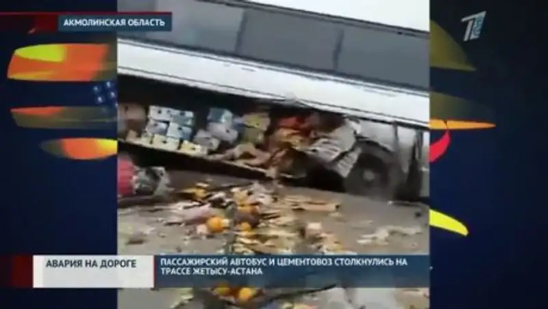 Пассажирский автобус и цементовоз столкнулись на трассе Жетысу-Астана