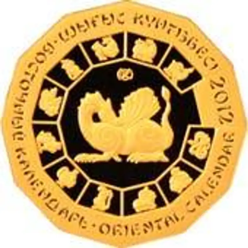 Национальный банк Казахстана выпустил монеты к Новому году Национальный банк Казахстана выпустил монеты к Новому году, фото - Новости Zakon.kz от 22.12.2011 00:05