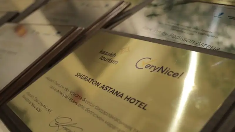 Казахстан сертификация , фото - Новости Zakon.kz от 12.12.2022 09:00