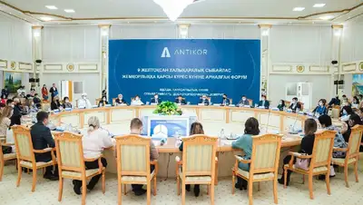 Антикор итоги противодействие коррупции, фото - Новости Zakon.kz от 06.12.2021 17:54