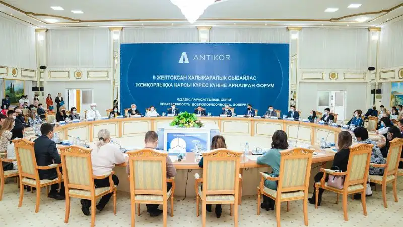 В ВКО прошел антикоррупционный форум