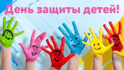 Zakon.kz, фото - Новости Zakon.kz от 01.06.2016 14:03