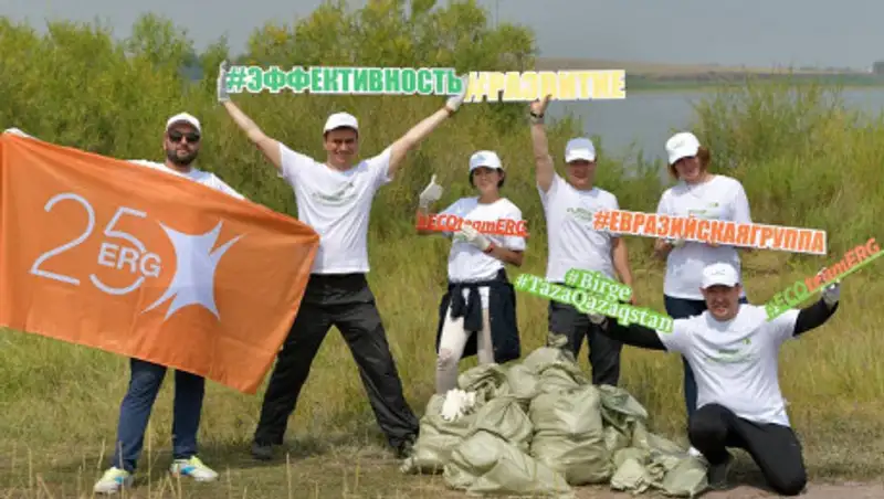 Евразийская Группа поддержала акцию #Birge #TazaQazaqstan