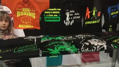 Zakon.kz, фото - Новости Zakon.kz от 25.06.2015 21:42