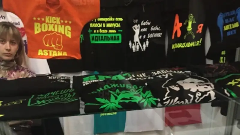 Столичного предпринимателя наказали за пропаганду наркотиков