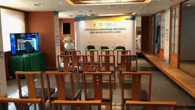 Zakon.kz, фото - Новости Zakon.kz от 08.02.2018 18:42