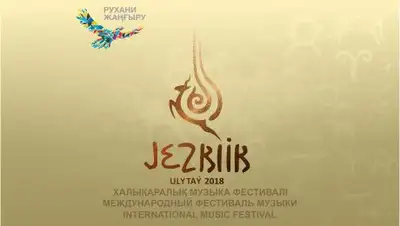 Пресс-служба УВП Карагандинской области., фото - Новости Zakon.kz от 07.06.2018 17:12