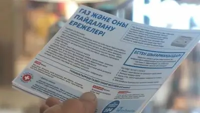 zakon.kz, фото - Новости Zakon.kz от 27.11.2020 15:34