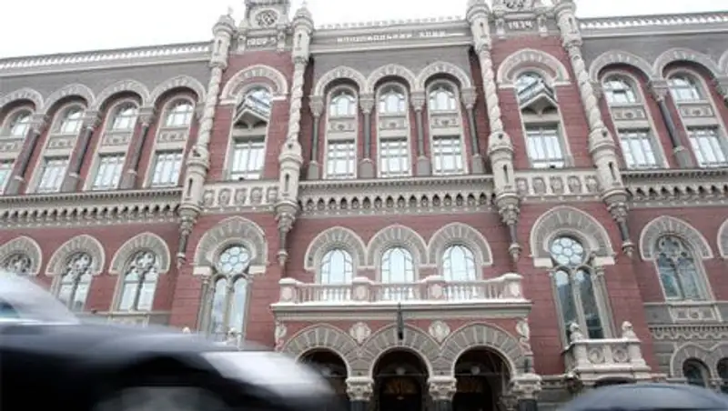 Нацбанк Украины после рекордного падения гривны обещает не ограничивать снятие депозитов