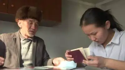 inform.kz, фото - Новости Zakon.kz от 01.03.2018 06:50