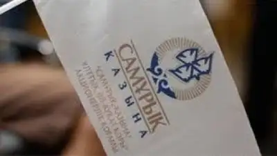 Zakon.kz, фото - Новости Zakon.kz от 24.06.2016 15:31