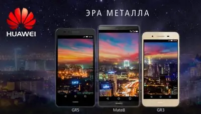 Zakon.kz, фото - Новости Zakon.kz от 19.04.2016 18:09