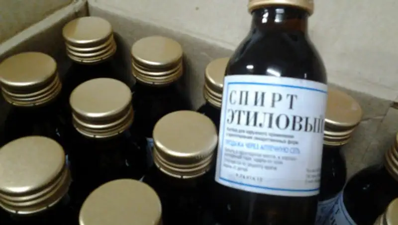 Медики предлагают ограничить продажу этилового спирта ночью