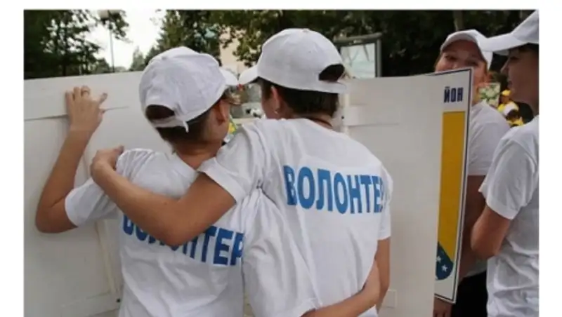 Волонтерство в РК будет регулироваться законом