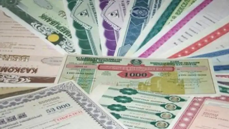 Объем торгов ценными бумагами вырос на 46%