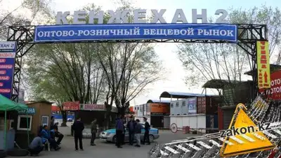 zakon.kz, фото - Новости Zakon.kz от 19.04.2018 17:28