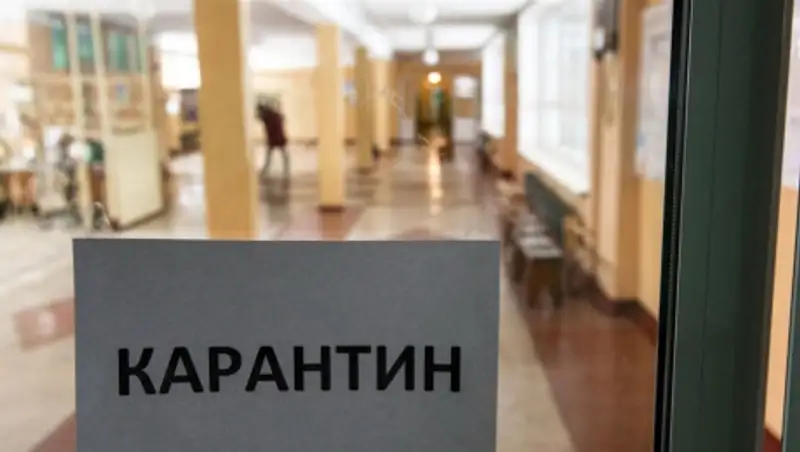 На сколько в разных регионах Казахстана продлили карантин