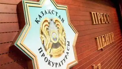 Zakon.kz, фото - Новости Zakon.kz от 17.01.2015 17:25