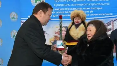 sko.gov.kz, фото - Новости Zakon.kz от 30.11.2017 15:29