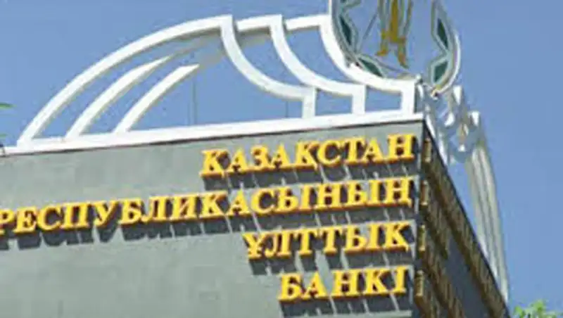 Нацбанк выпустил банкноту 5000 тенге с подписью Келимбетова