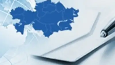 Zakon.kz, фото - Новости Zakon.kz от 04.05.2015 22:28