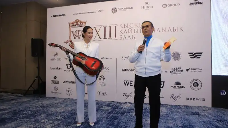 XIII Зимний благотворительный бал состоится в Астане