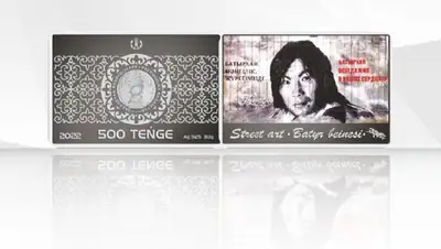 РК, Нацбанк, Батырхан Шукенов, коллекционные монеты, выпуск, фото - Новости Zakon.kz от 18.05.2022 10:41