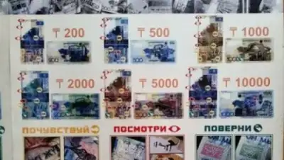 Zakon.kz, фото - Новости Zakon.kz от 31.05.2015 16:23