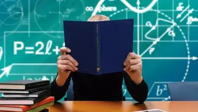 CC0, фото - Новости Zakon.kz от 15.02.2018 13:37